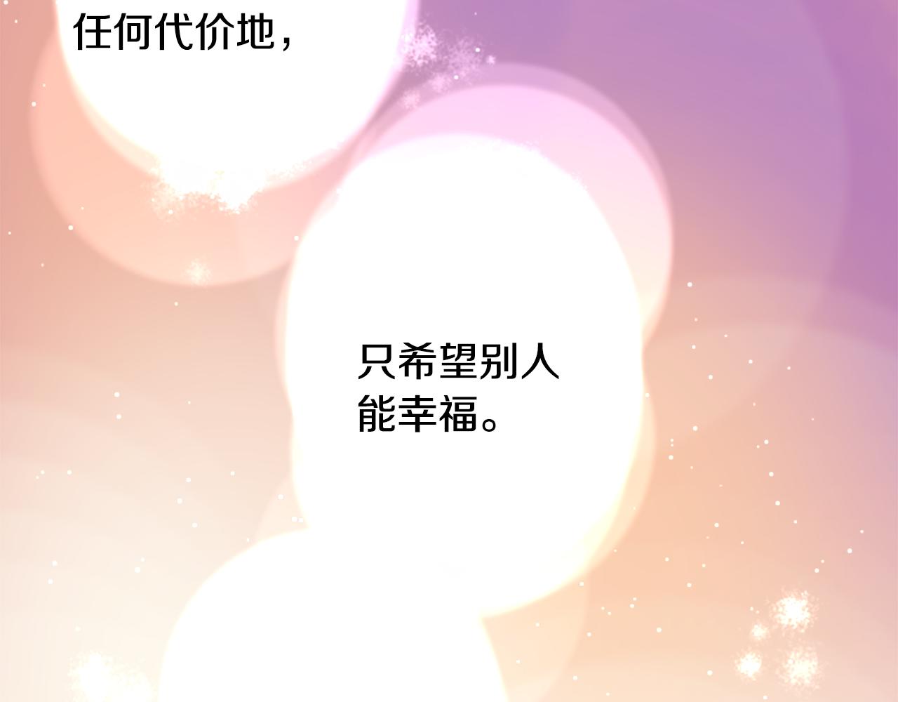 第63话 那也没关系，谢谢25