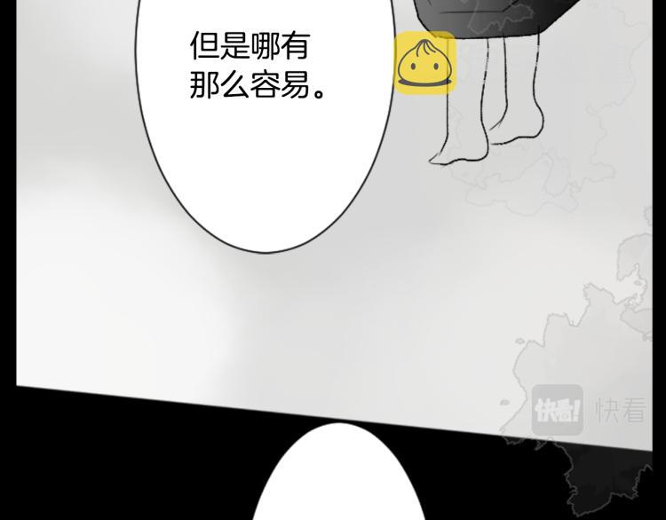 第13话 褪色成黑白61