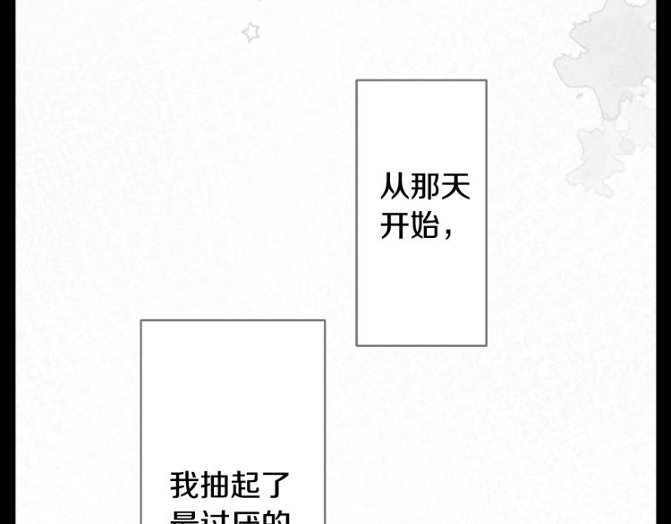 第13话 褪色成黑白97