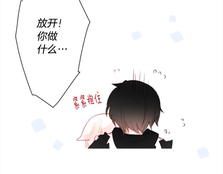第9话 今天也陪在你身边56