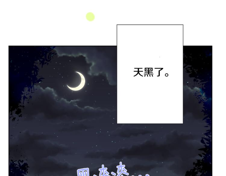 第3话 两个人的一天149
