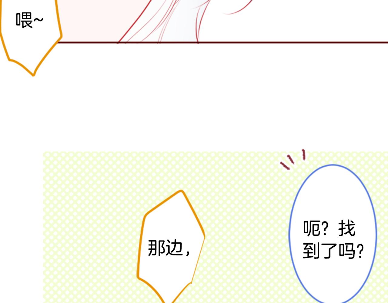 第132话 流星的回忆491