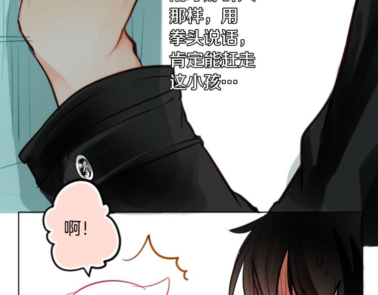 第1话 小巷里的两人93