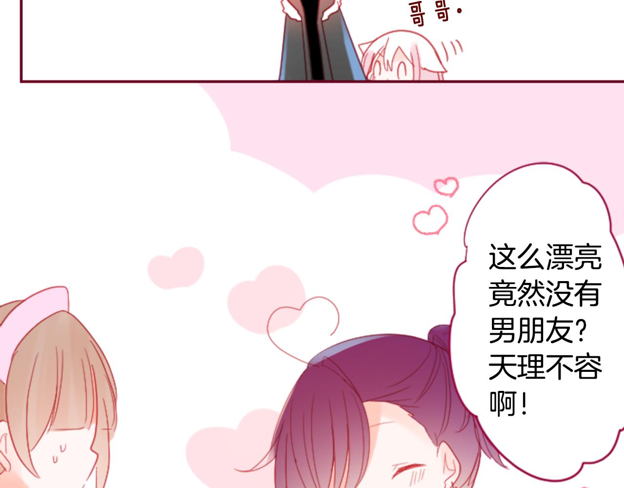第91话 开头是天使36