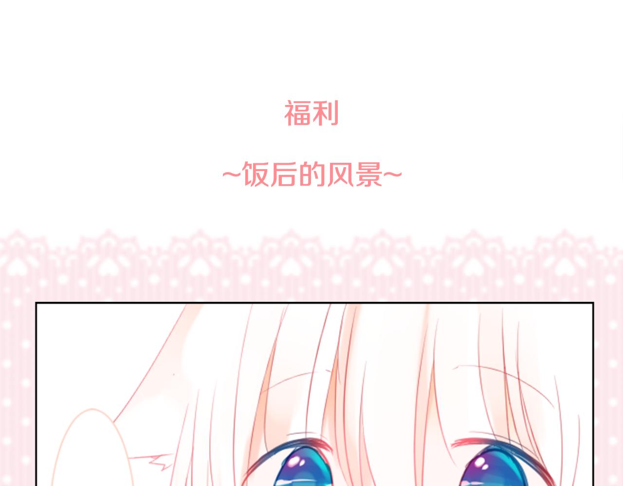 第19话 小巷的秘密片段2131