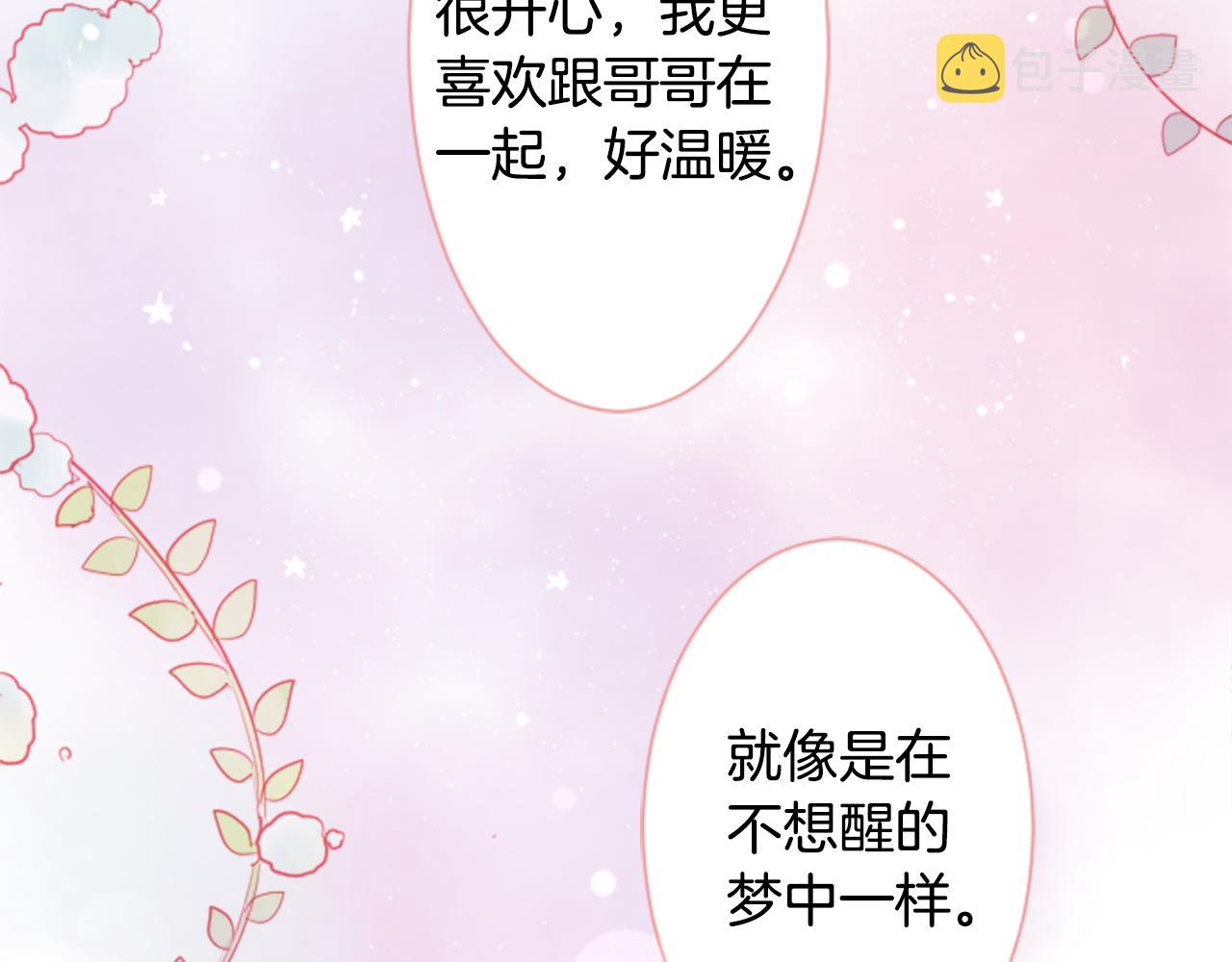 第29话 蜂蜜糖吐司的魔法107