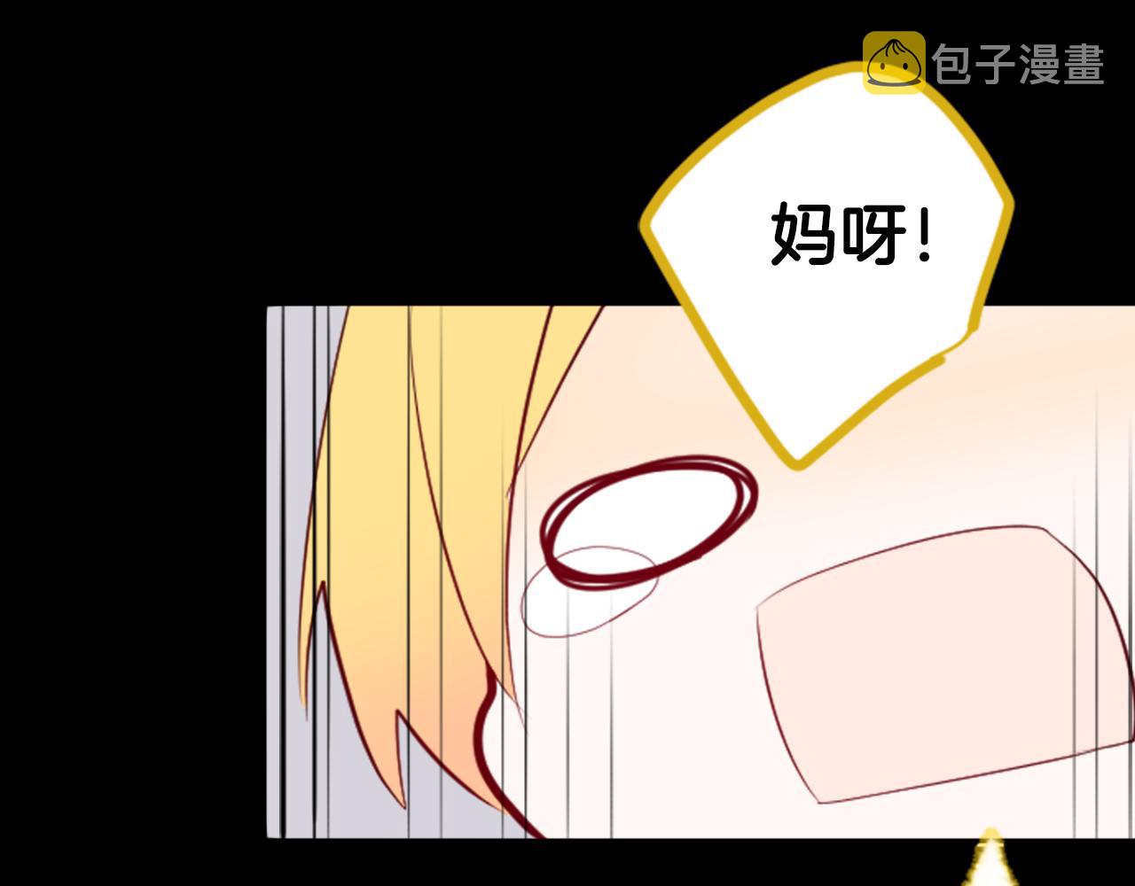 第8话 RRC41