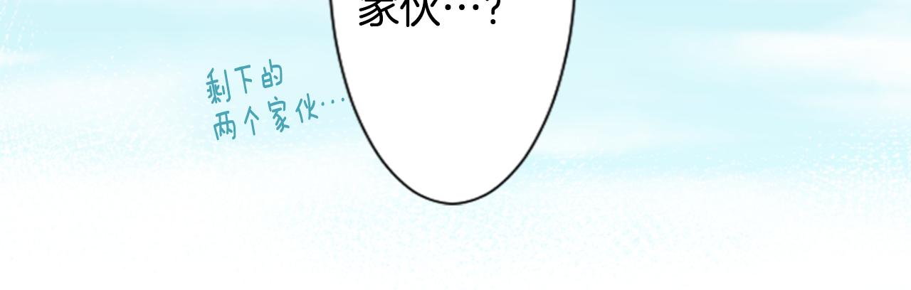第33话 魔法师和恶魔猫143