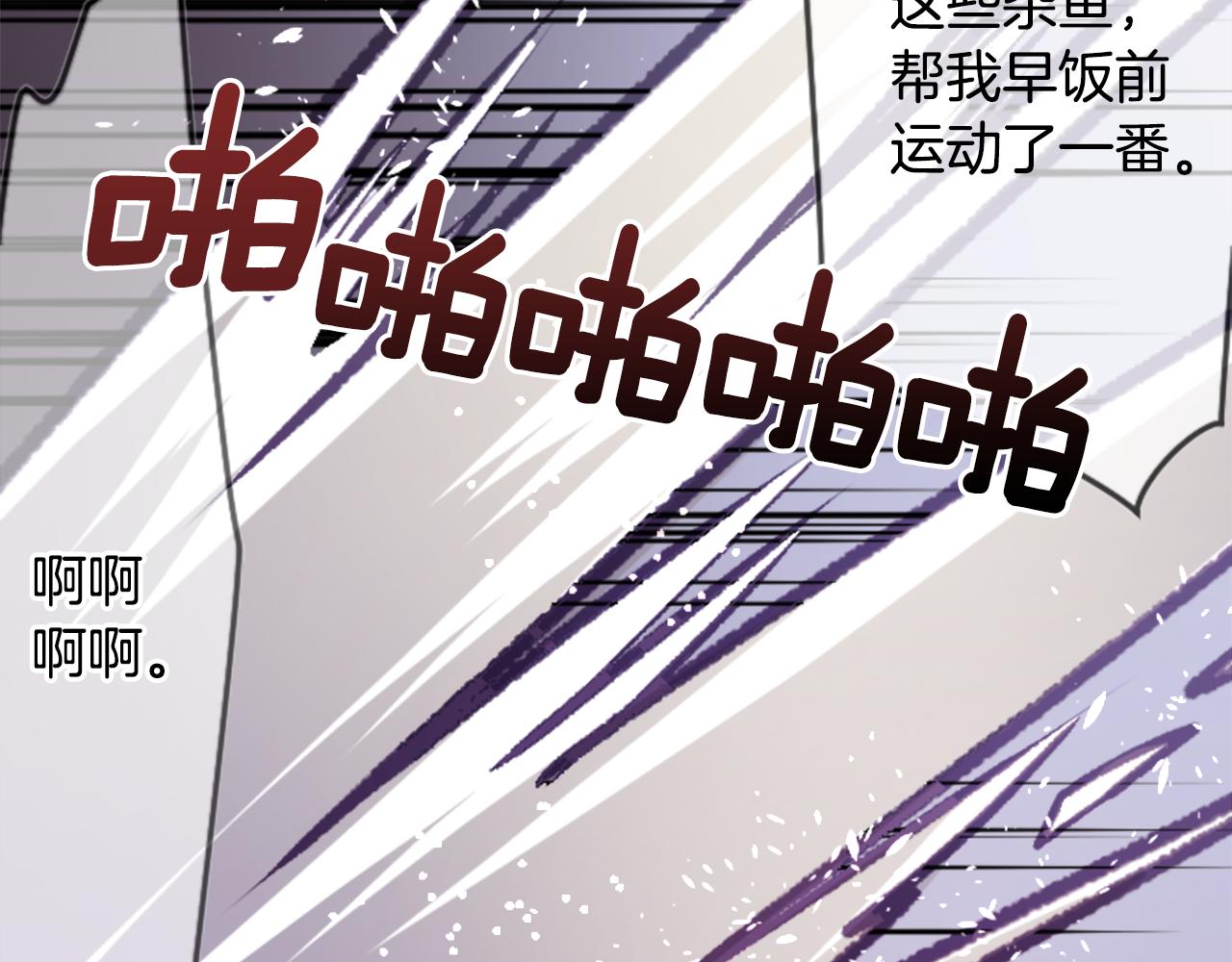 第74话 上午7点的哈克贝利126