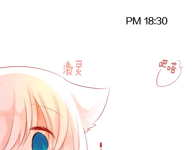 第3话 两个人的一天138