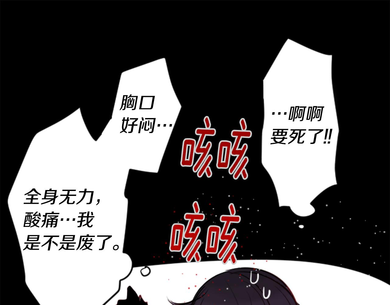 第43话 不是很幸福吗52