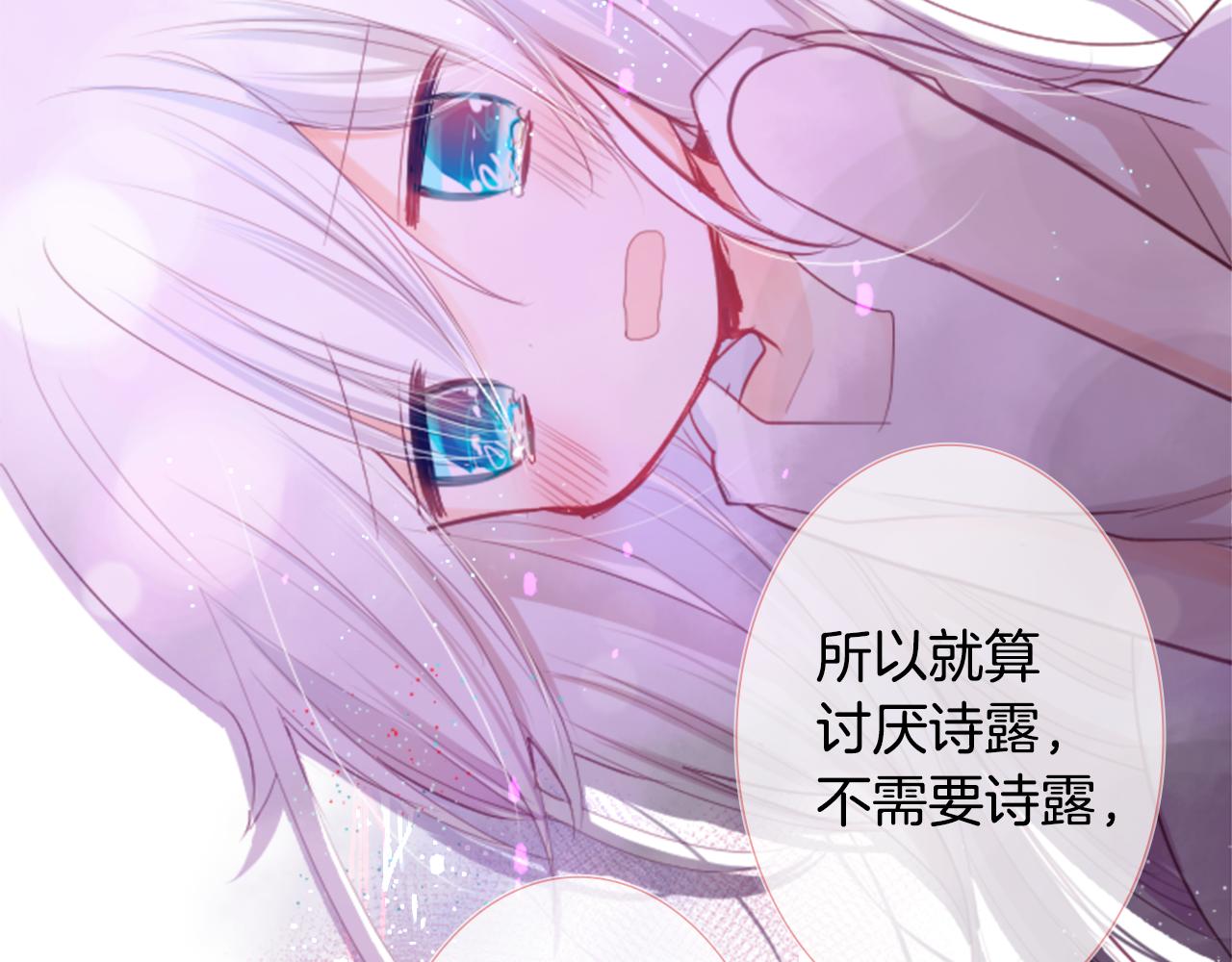 第27话 喷涌而出的星星糖子弹120