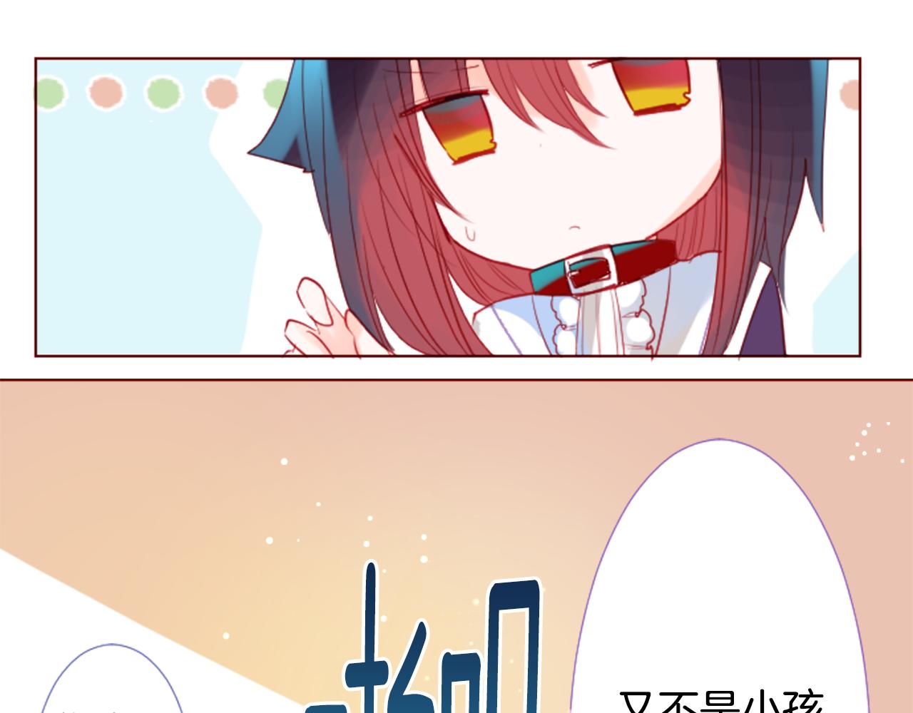 第31话 最後一章的信号267