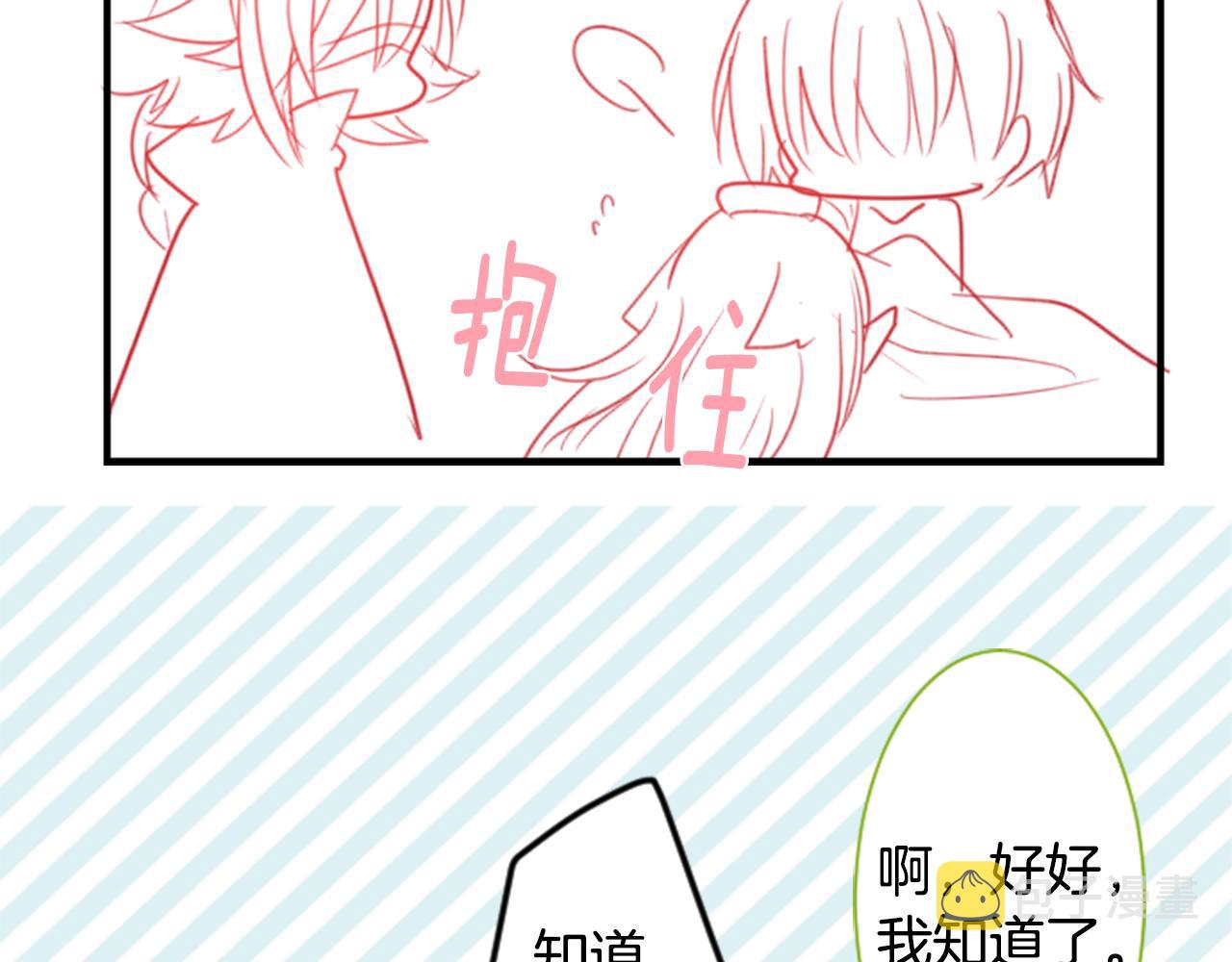 第53话 热闹62
