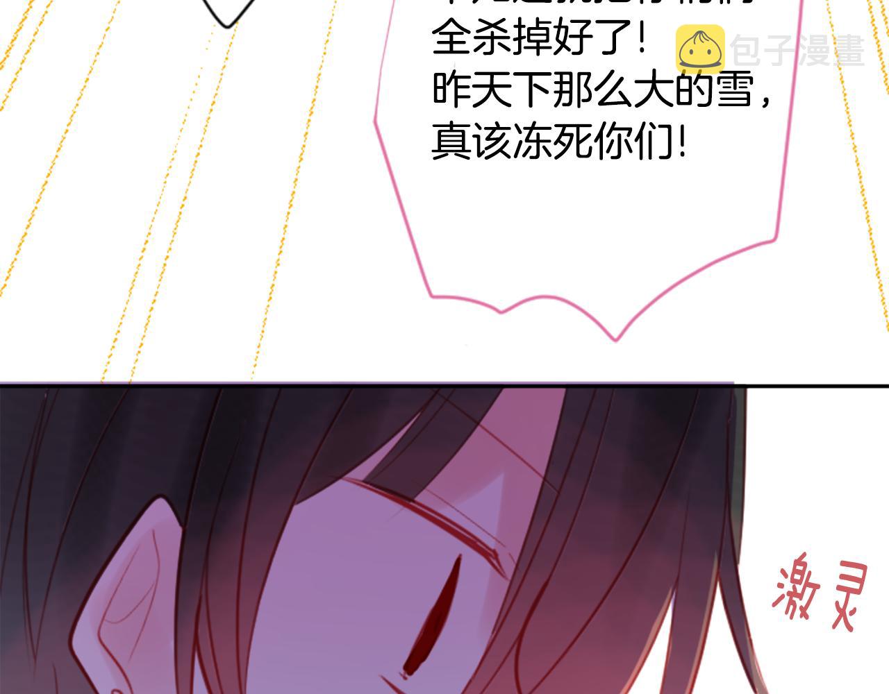 第59话 像个傻瓜14