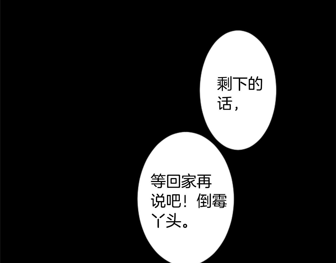 第166话 hello， Luminous72