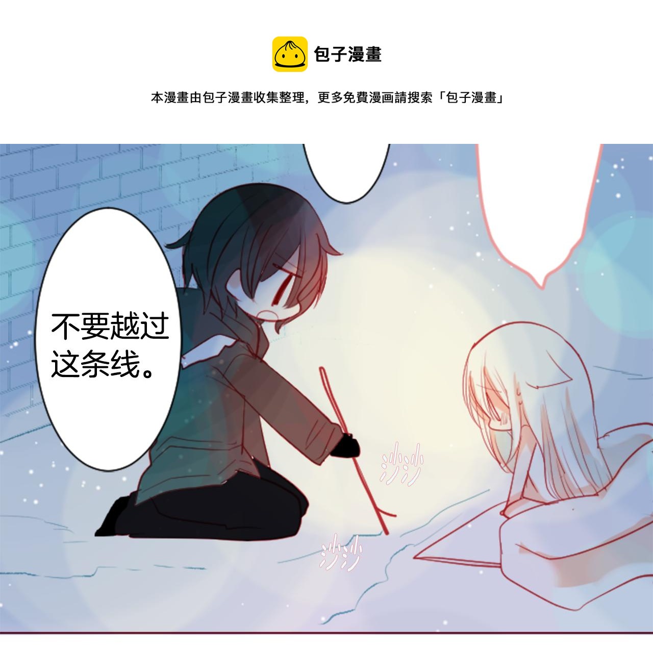 第36话 下雪的日子124