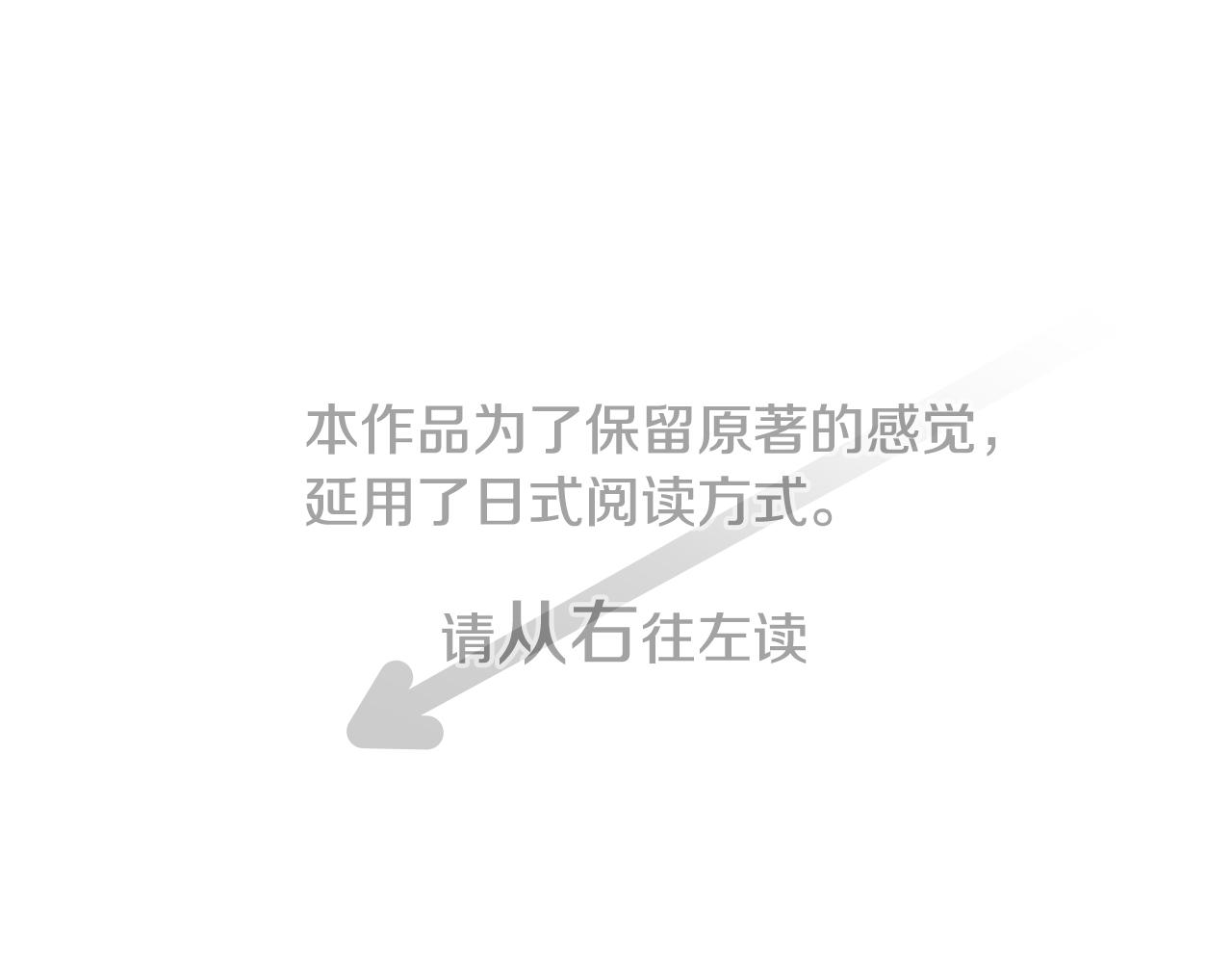 第16话 小巷的秘密片段98