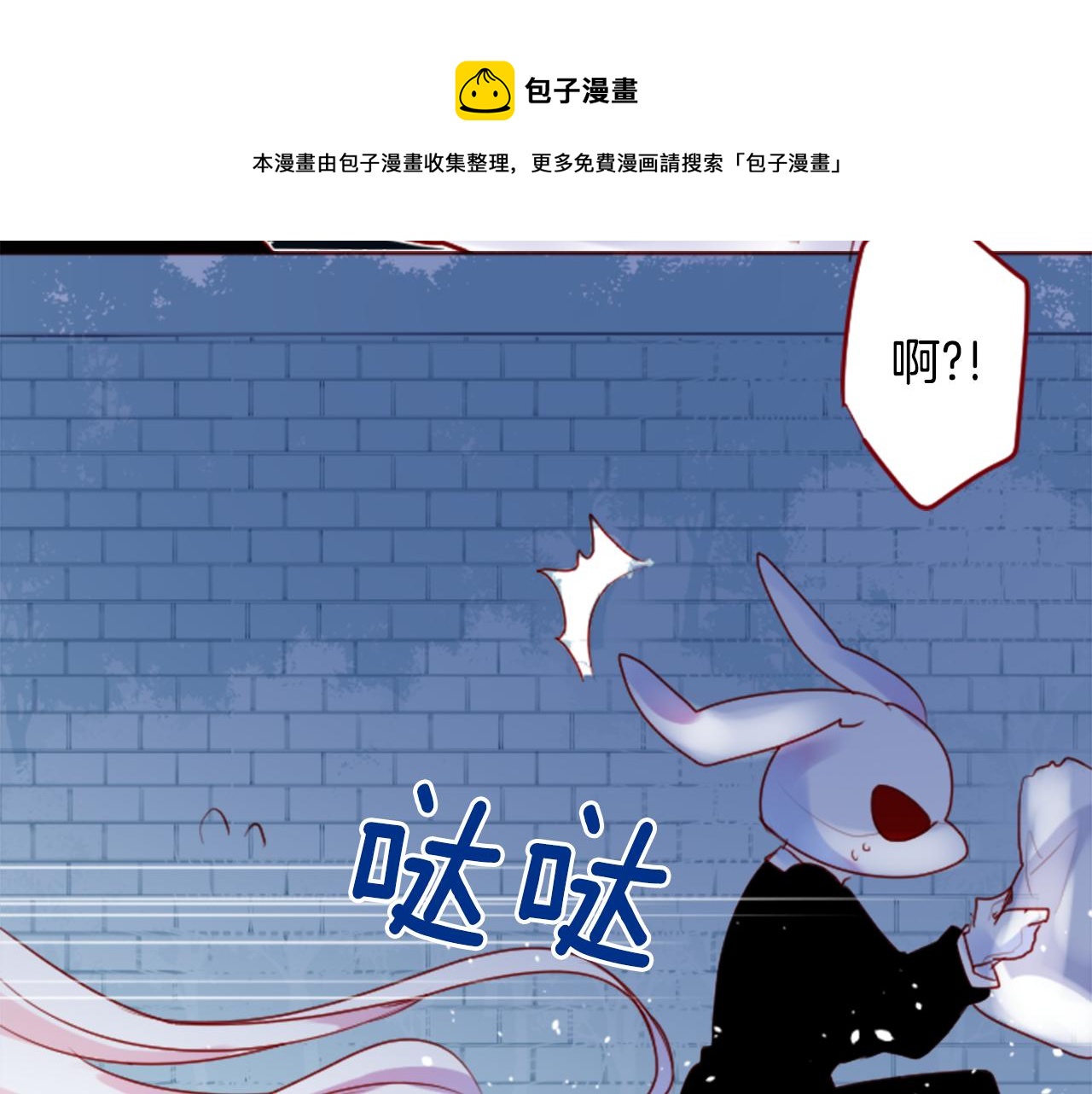 第140话 被春风渗透的幻想痛49