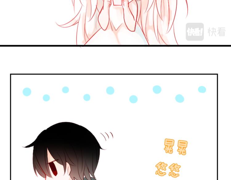 第4话 约会的开始49
