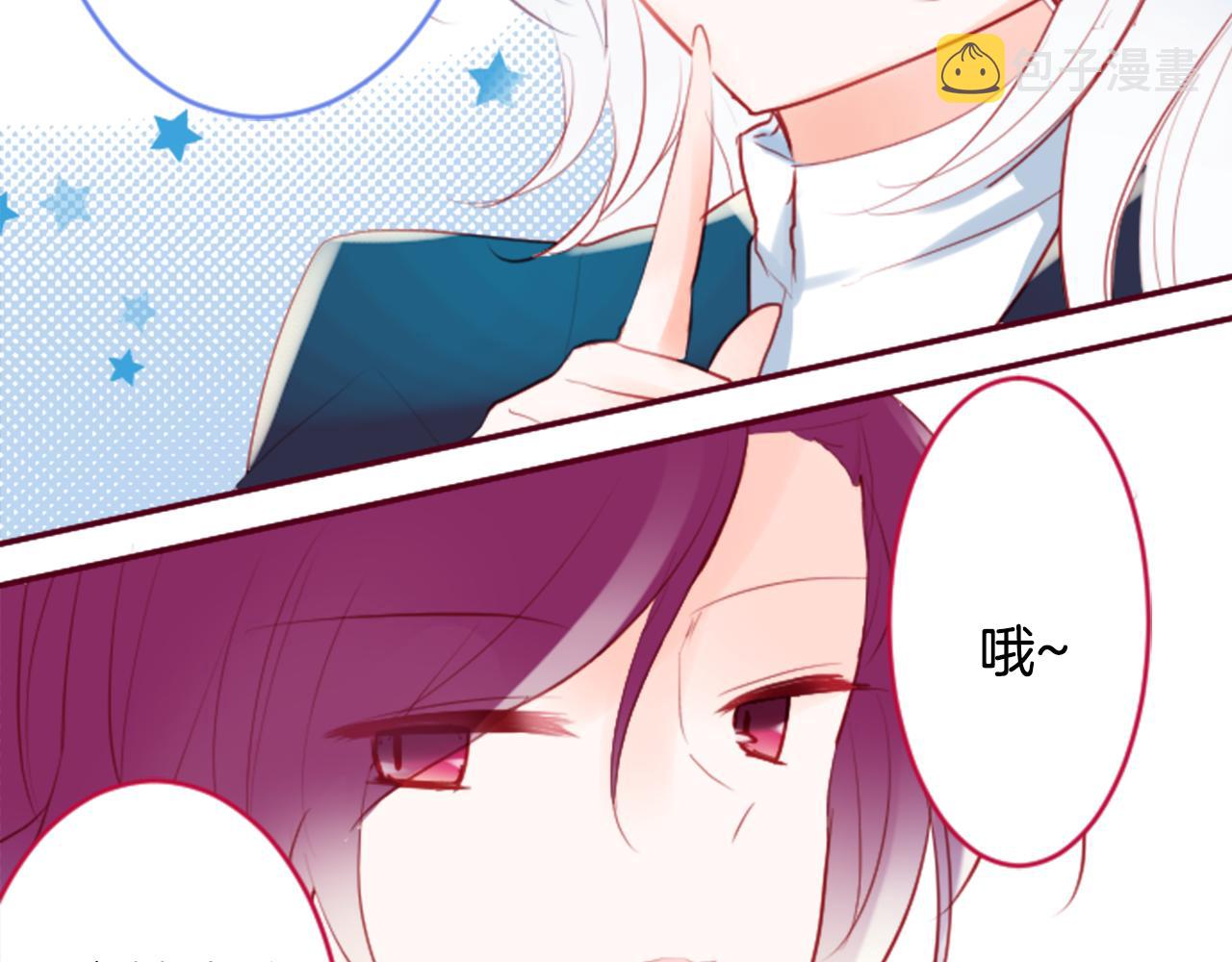第132话 流星的回忆469