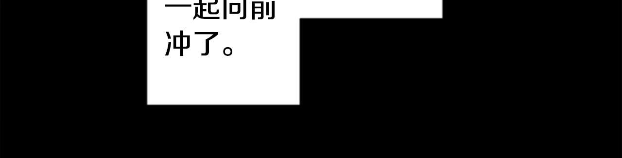 第168话 别逃避Blue hour85