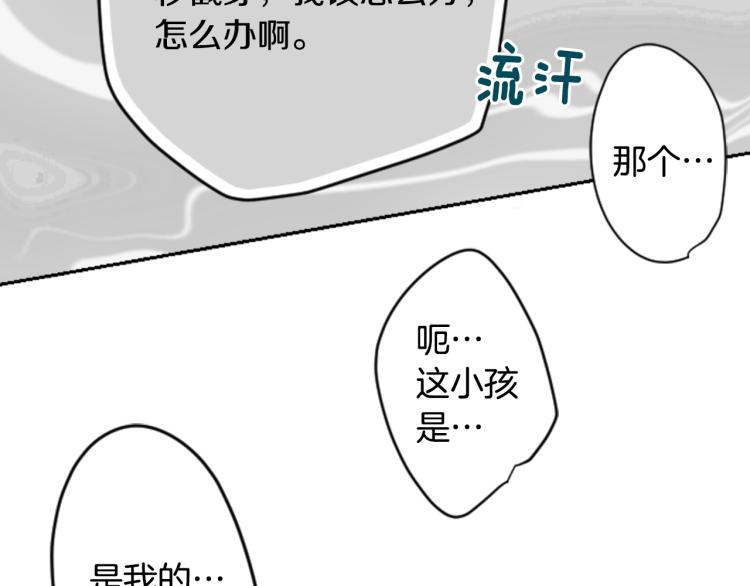 第4话 约会的开始120