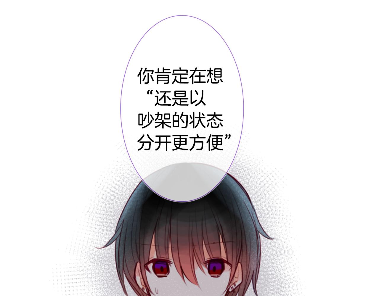 第27话 喷涌而出的星星糖子弹39