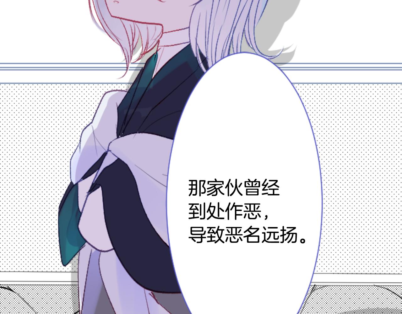 第26话 凯蒂爱丽丝的小巷迷宫78