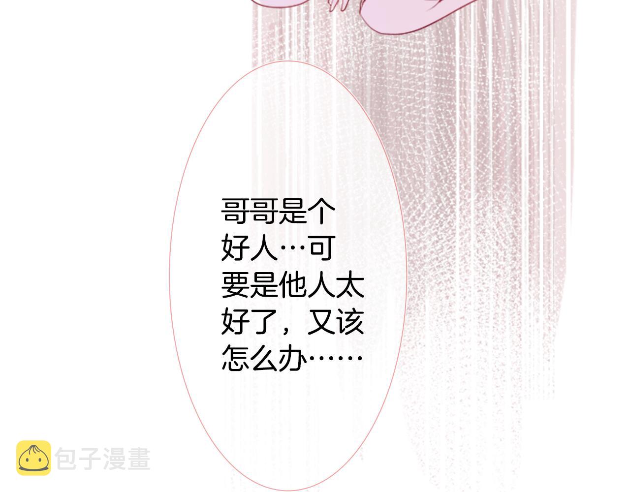 第27话 喷涌而出的星星糖子弹115