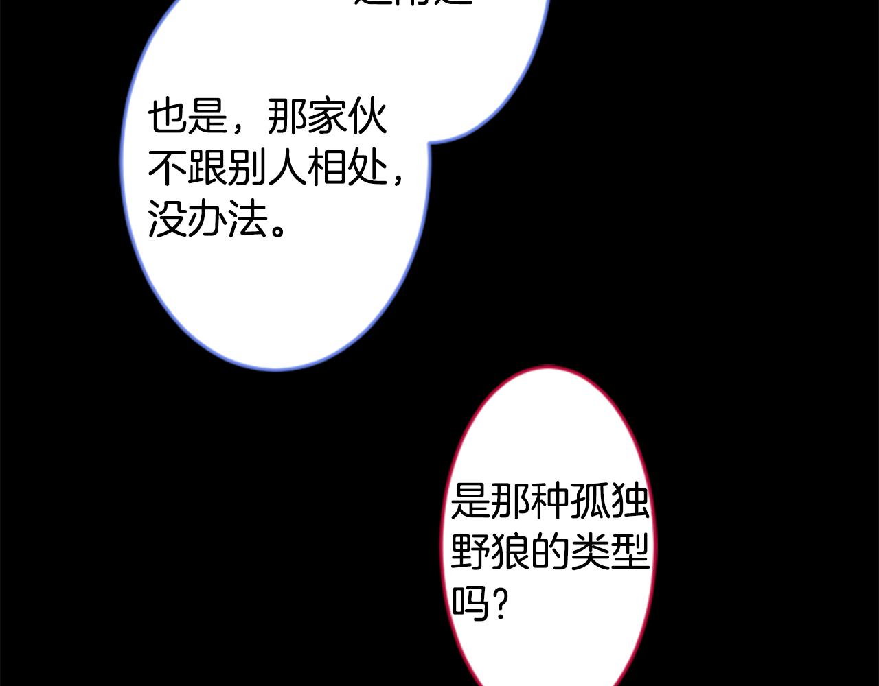 第132话 流星的回忆467