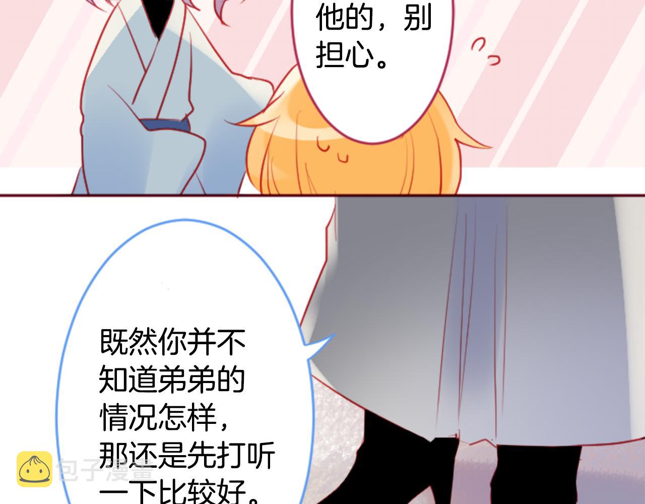 第132话 流星的回忆451