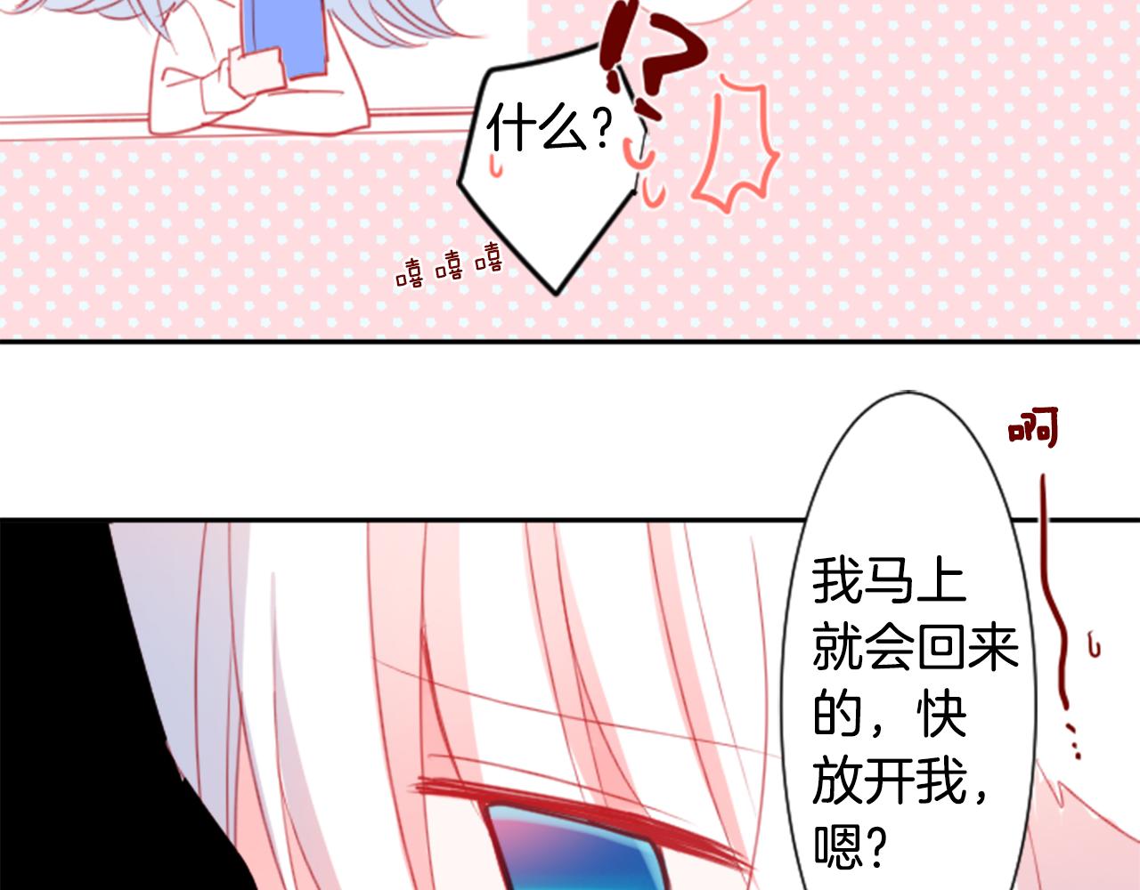 第57话 早点回来哦53