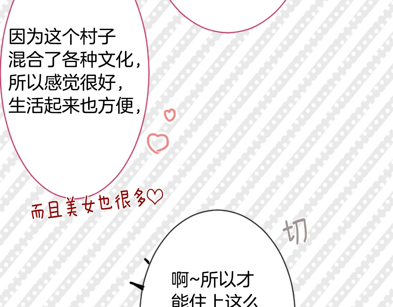 第86话 下午0点的服装作业37