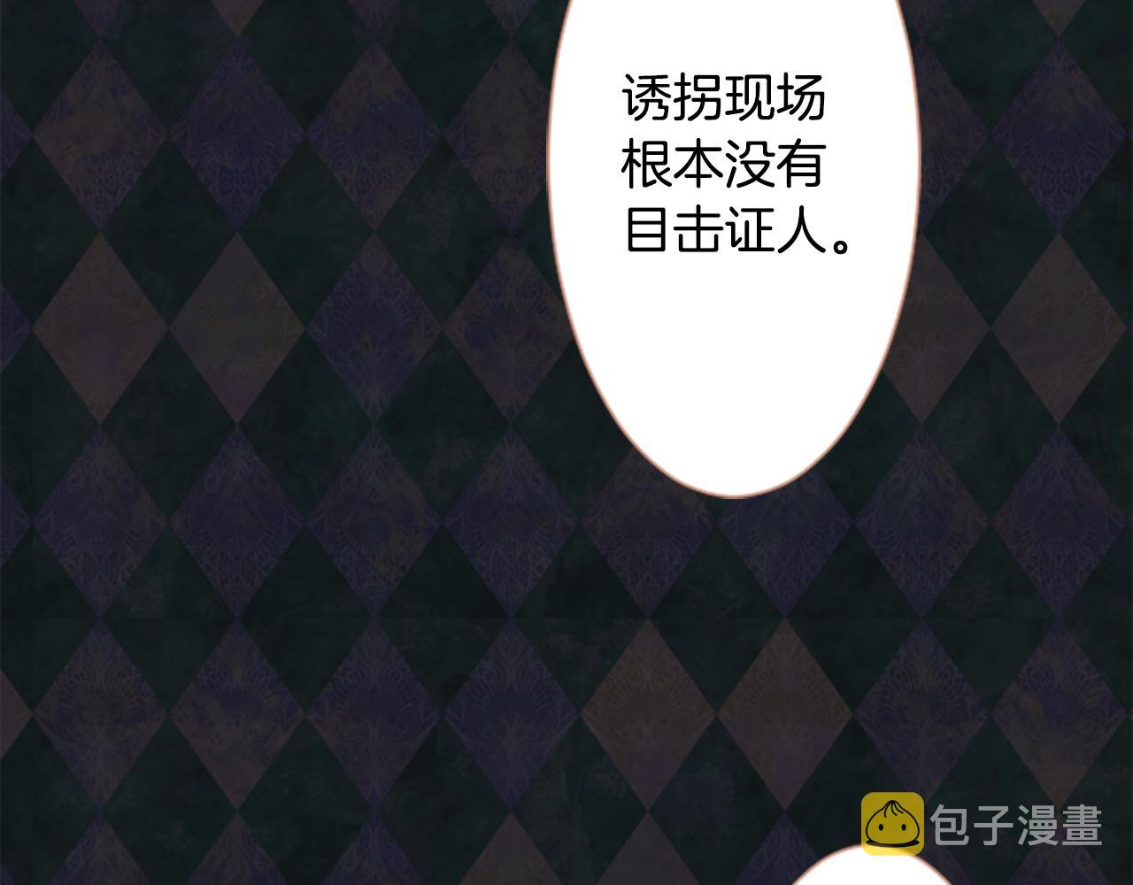 第17话 边吃早午饭边猜答案40