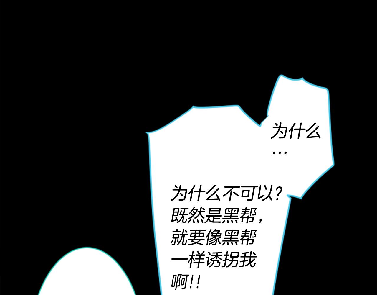 第168话 别逃避Blue hour37