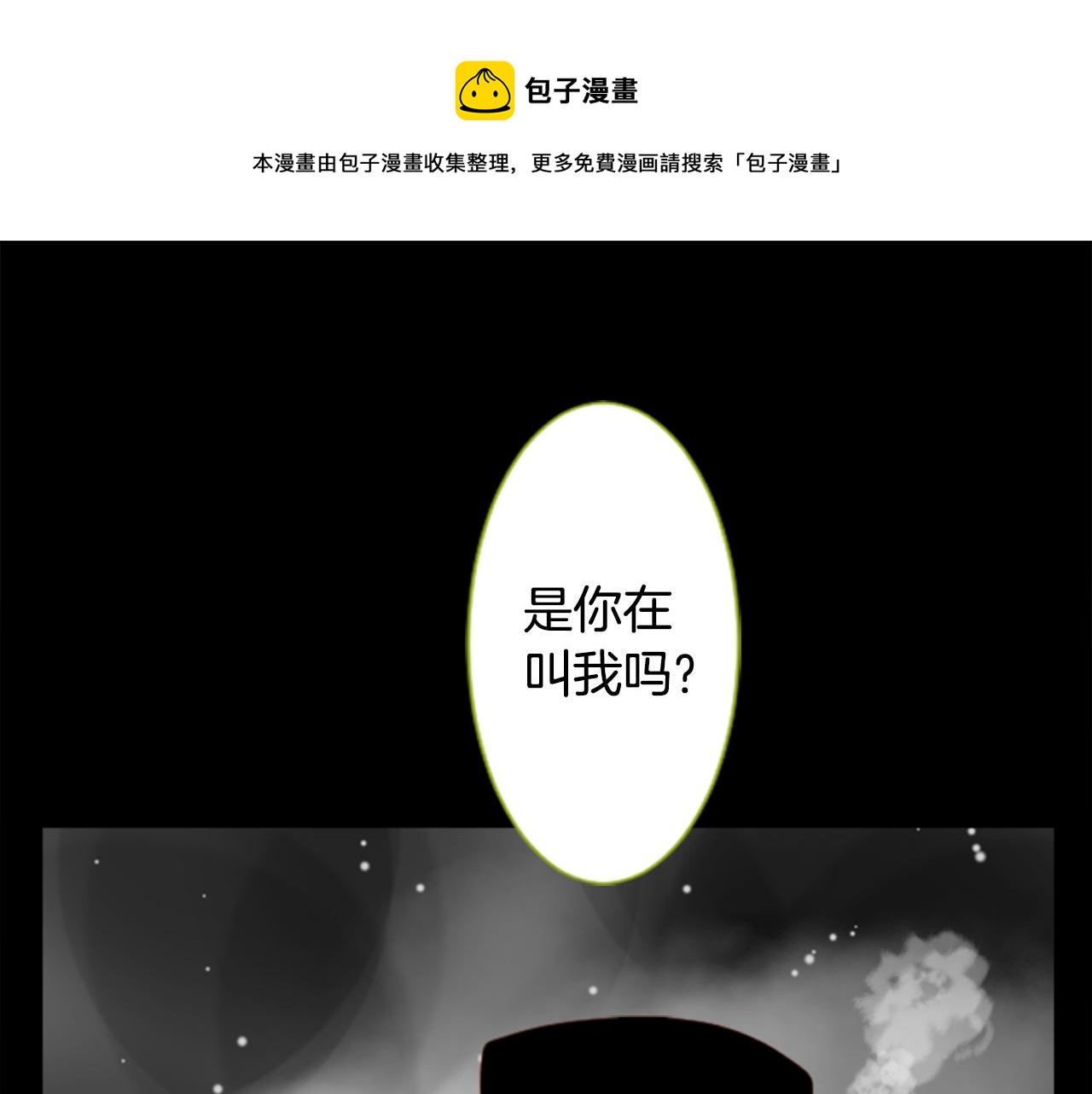 第39话 疯狂的药剂师40