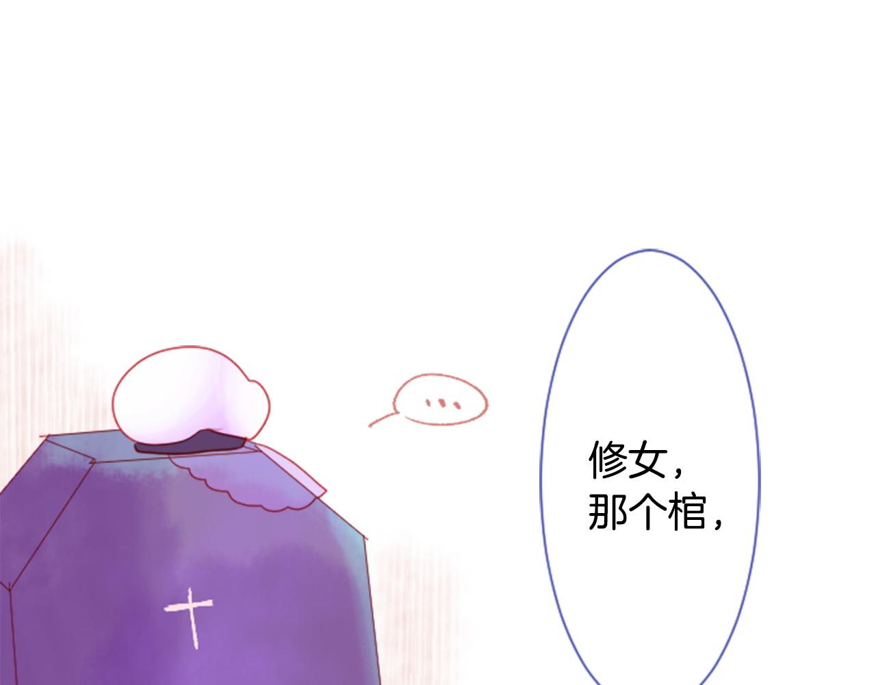 第30话 最後一章的信号 143