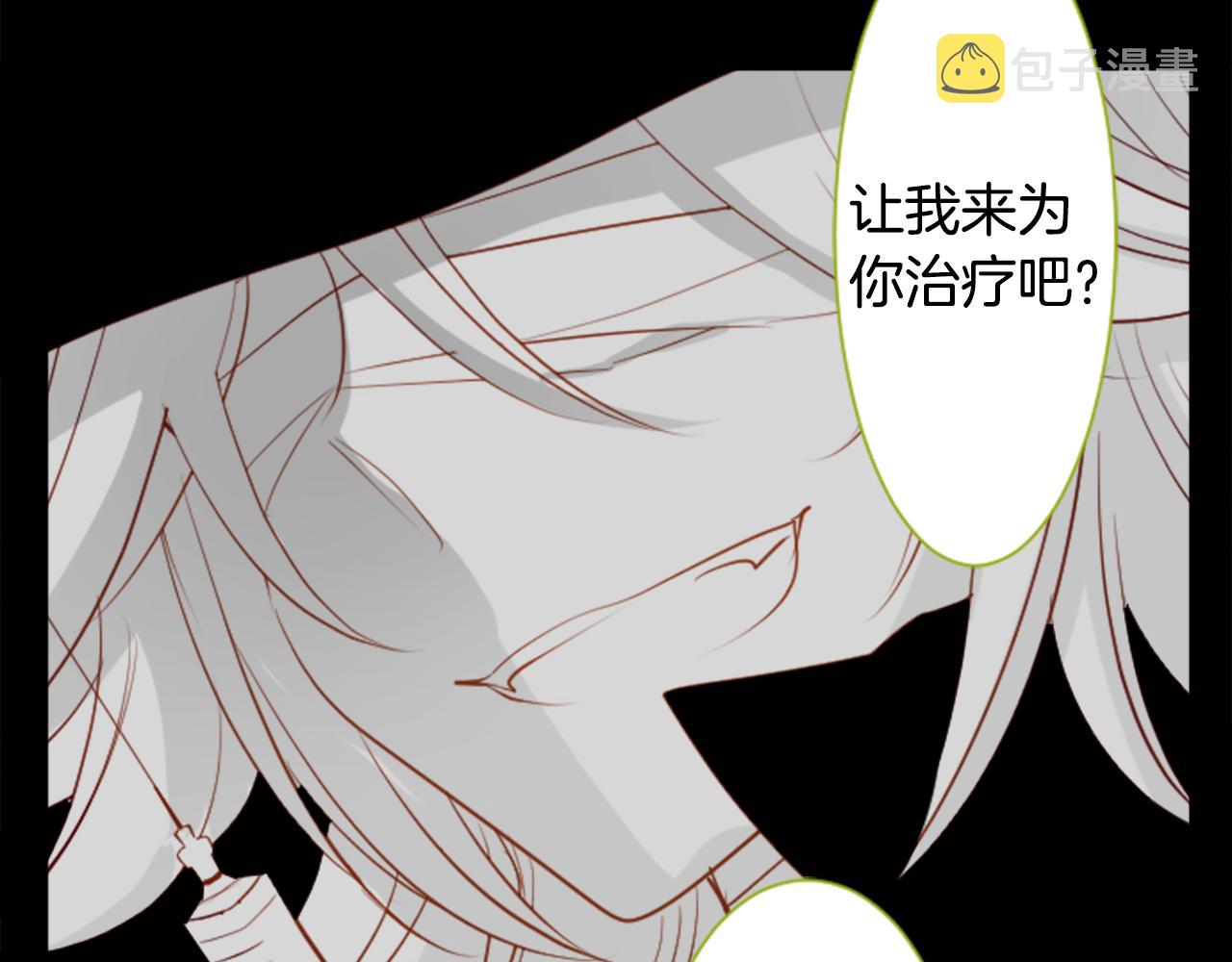 第39话 疯狂的药剂师50