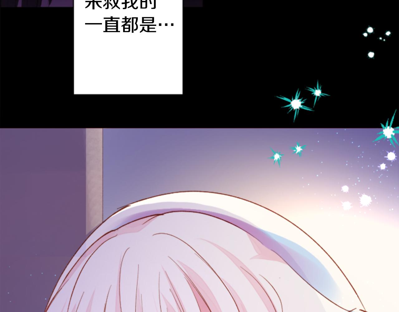 第166话 hello， Luminous21