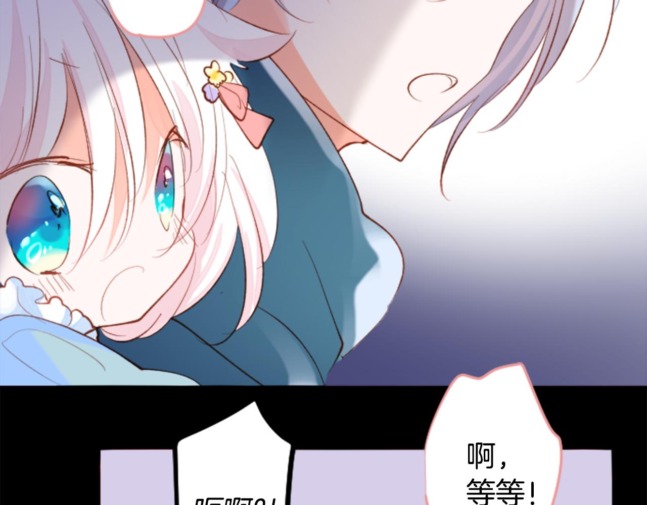 第167话 月光还很朦胧7
