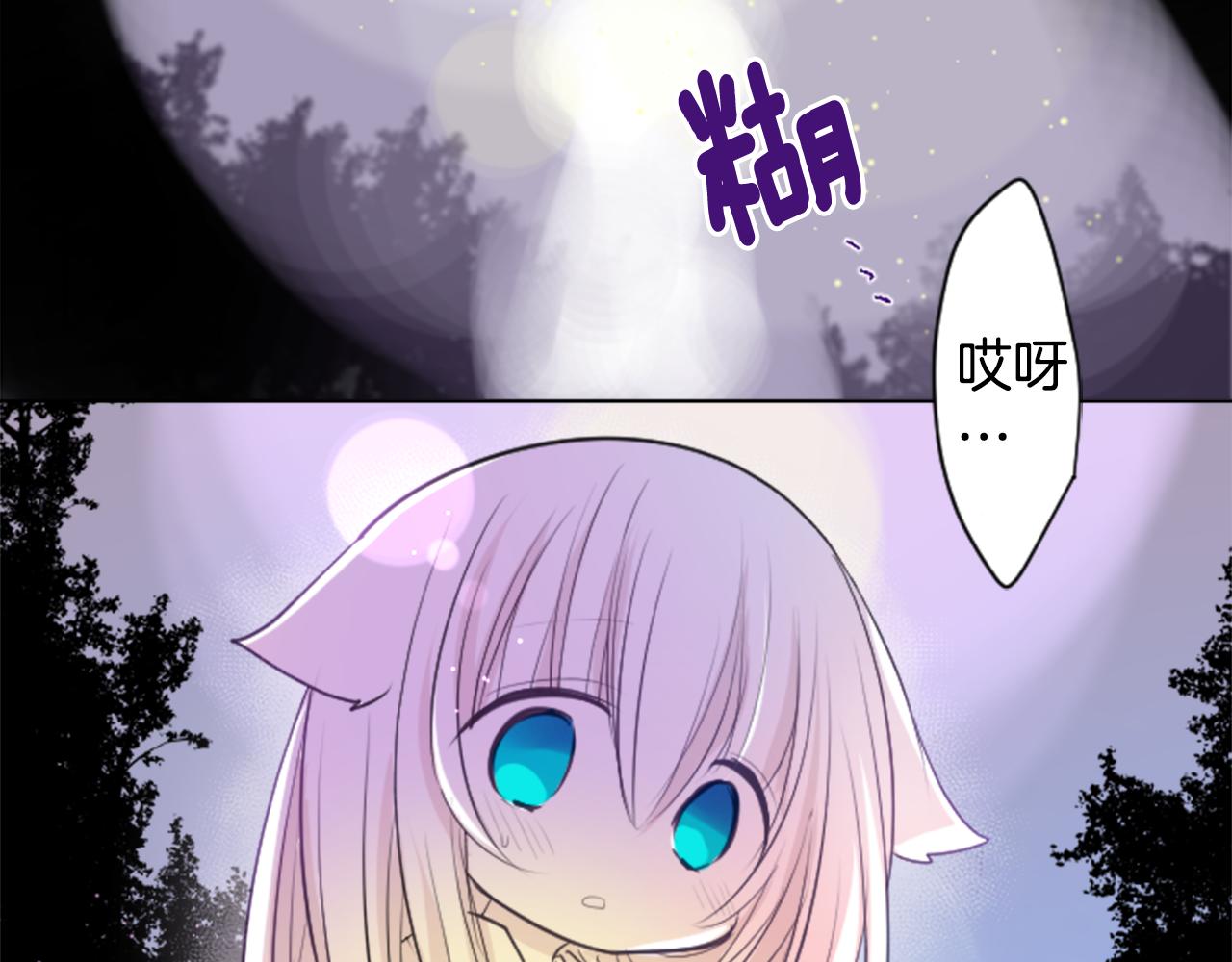 第45话 第七天晚上80