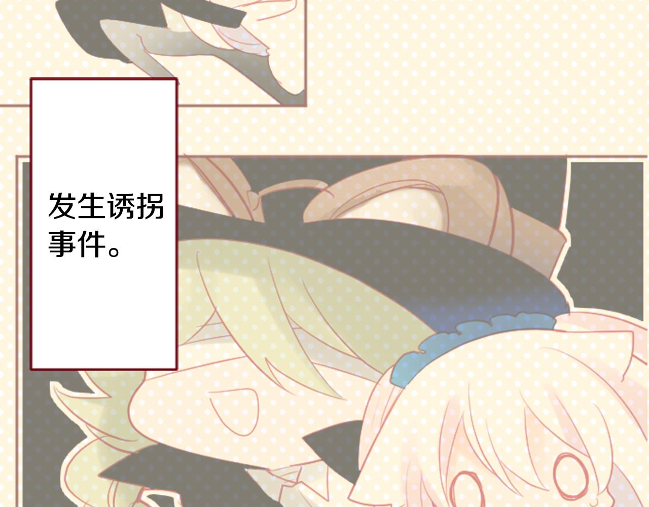第108话 穿黑色衣服的江湖医生是坏人7