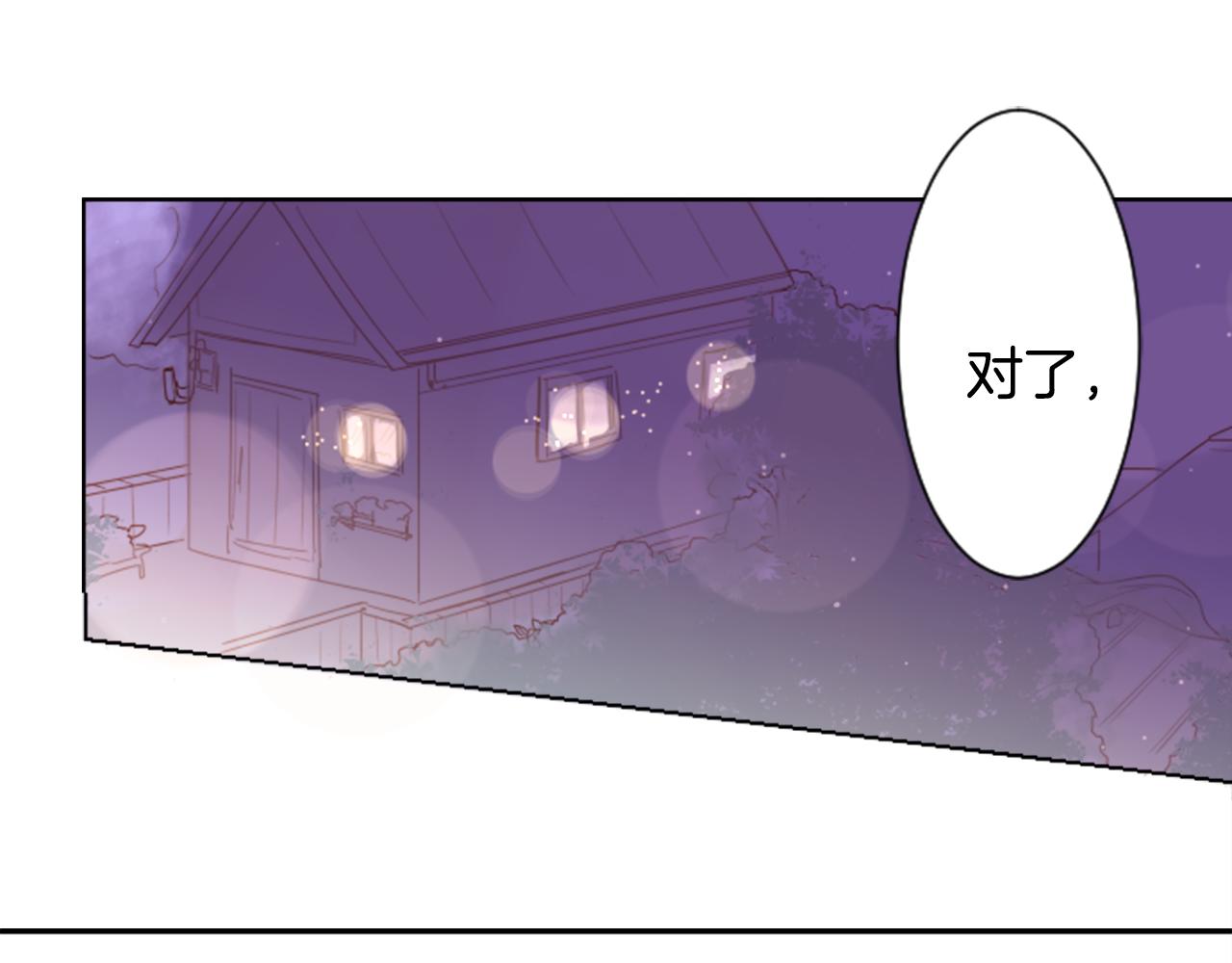第69话 会成爲怎样的一天呢2