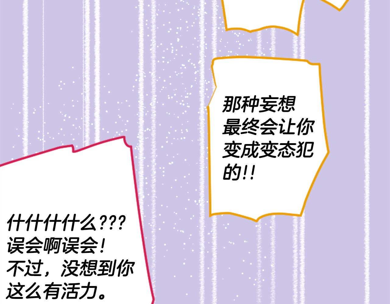 第130话 流星的回忆220