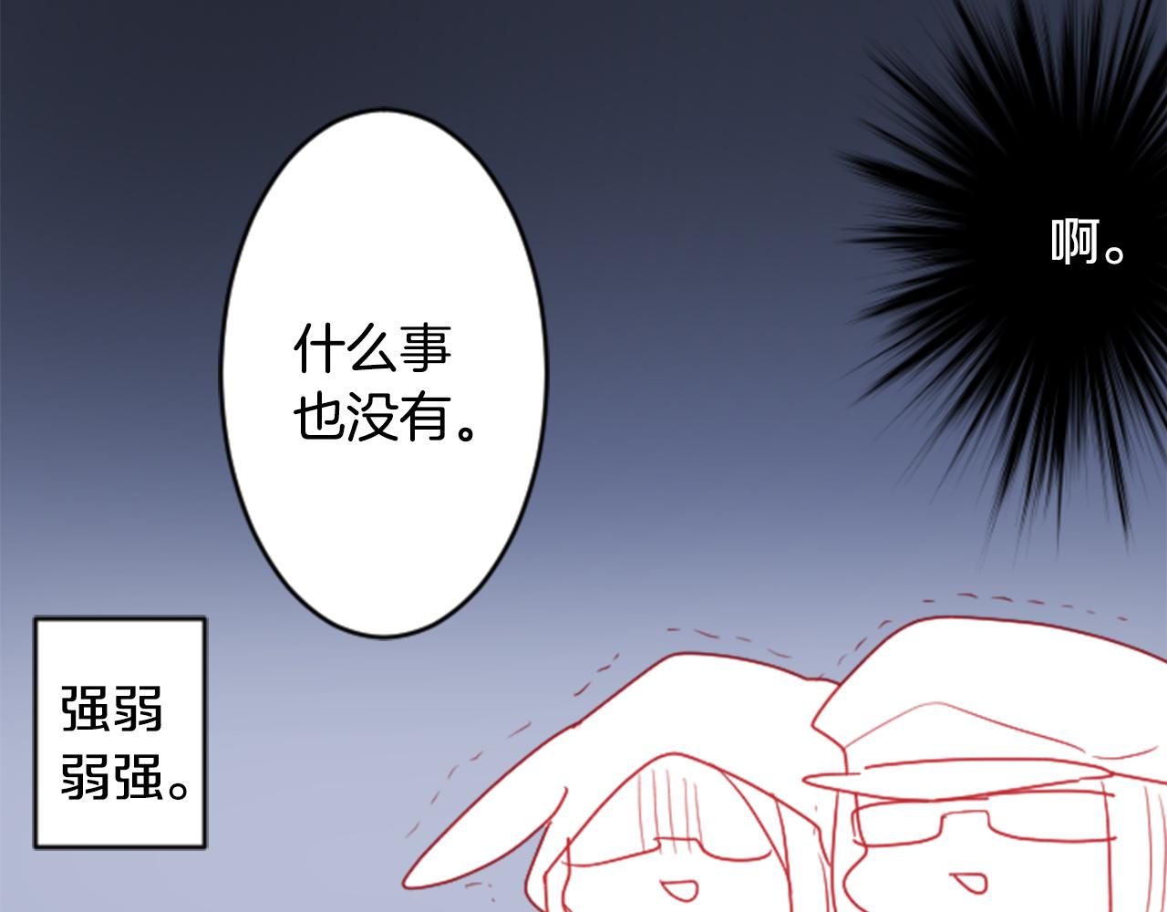 第119话 樱桃·巧克力·小少女48