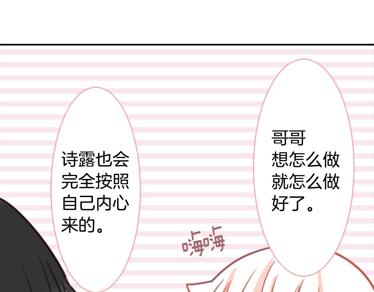 第65话 即便是这样85