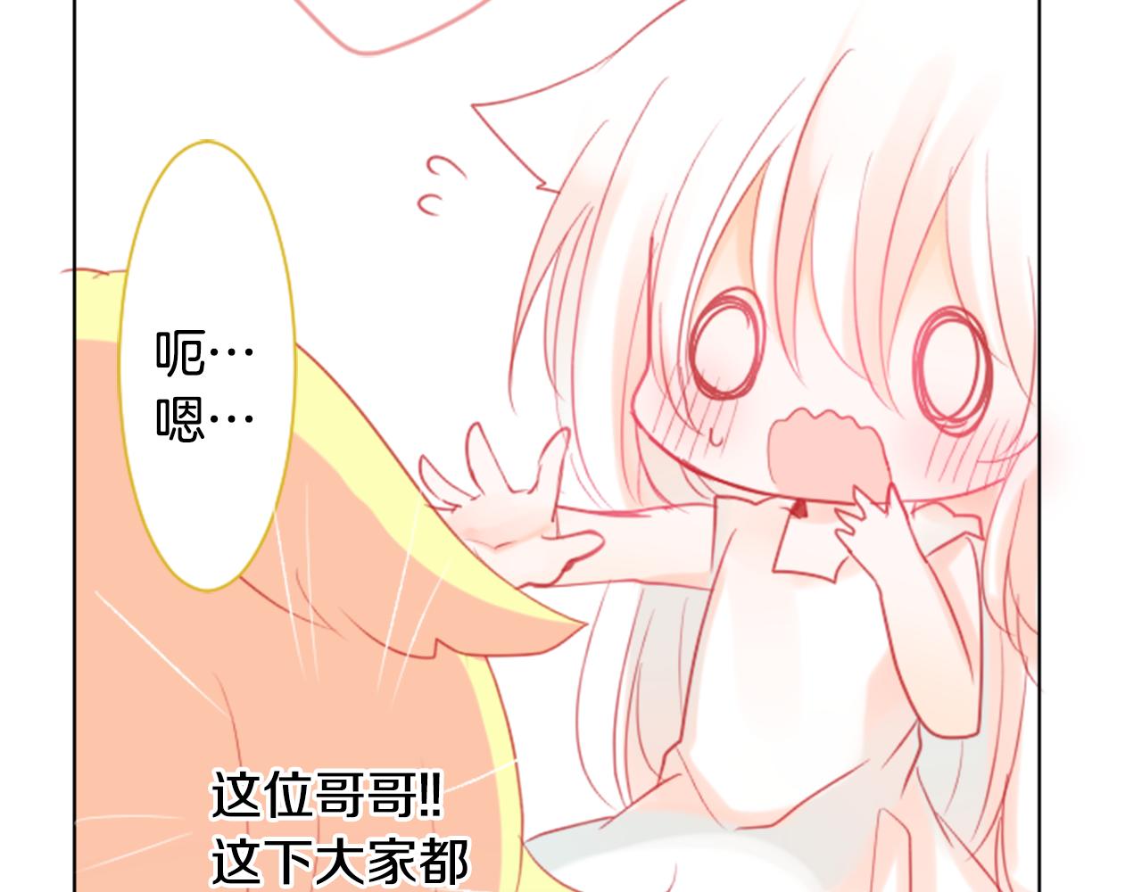 第19话 小巷的秘密片段269