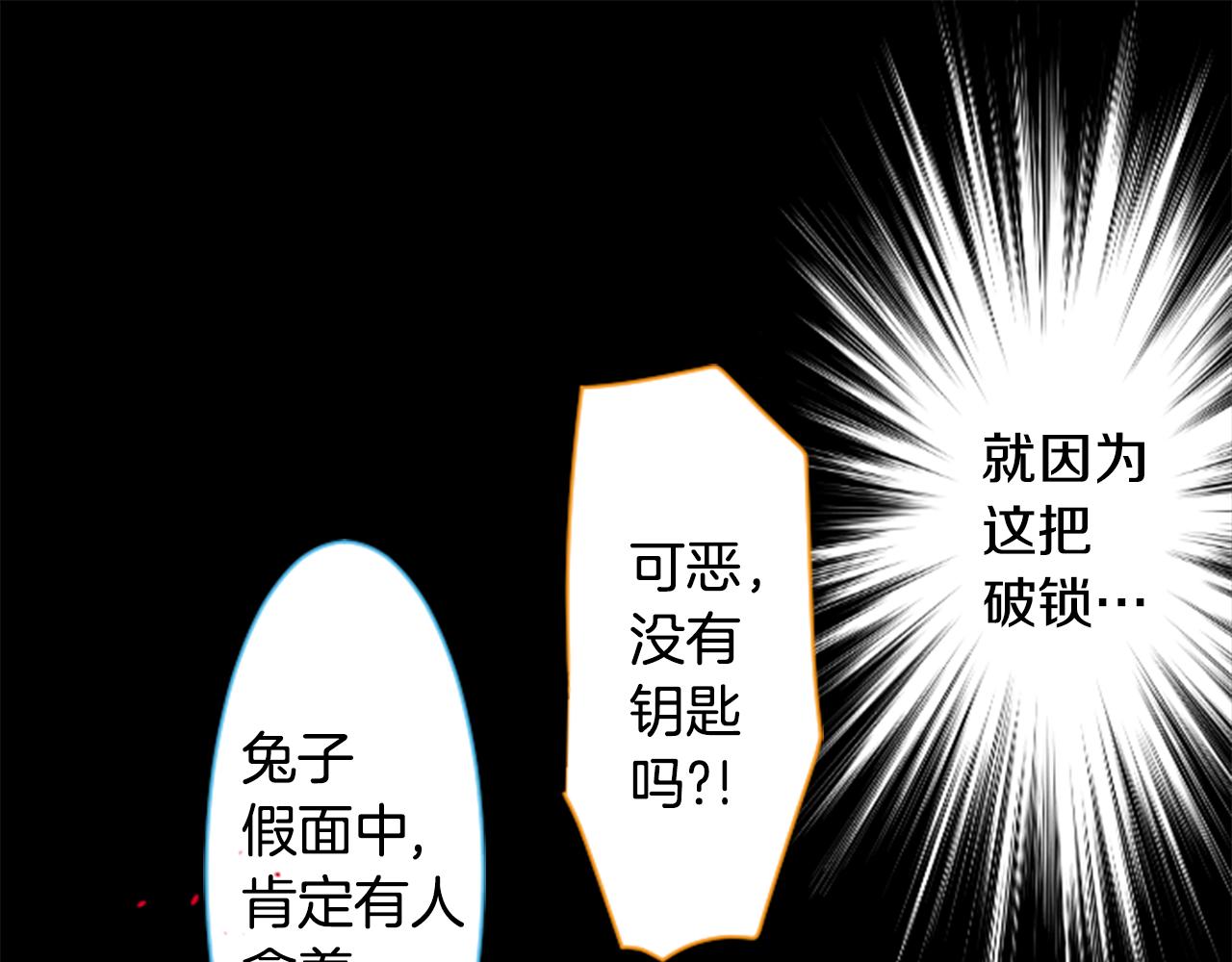 第134话 流星的回忆630