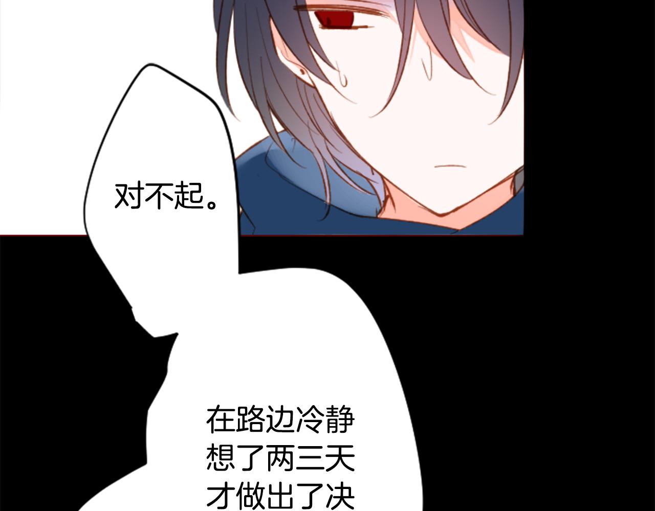 第168话 别逃避Blue hour27